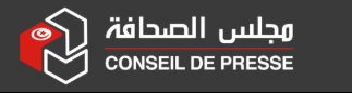 Conseil de presse